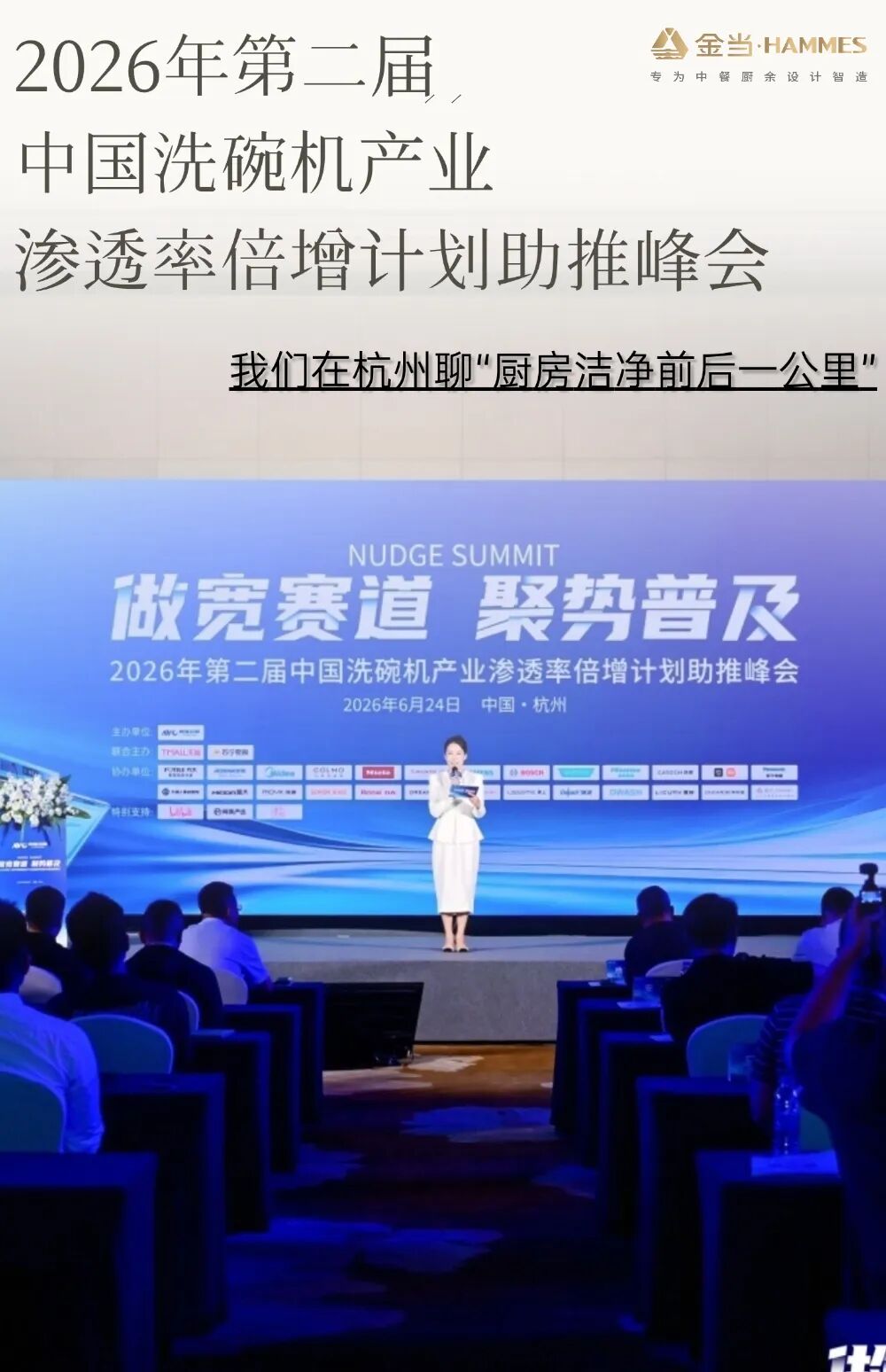 微信图片_2026-07-17_163631_487.jpg